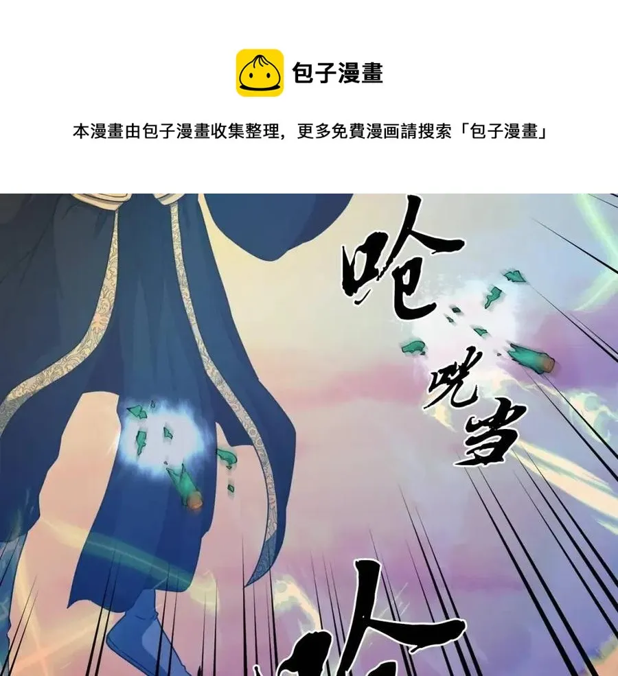 第15话 恐怖的对手 第177页