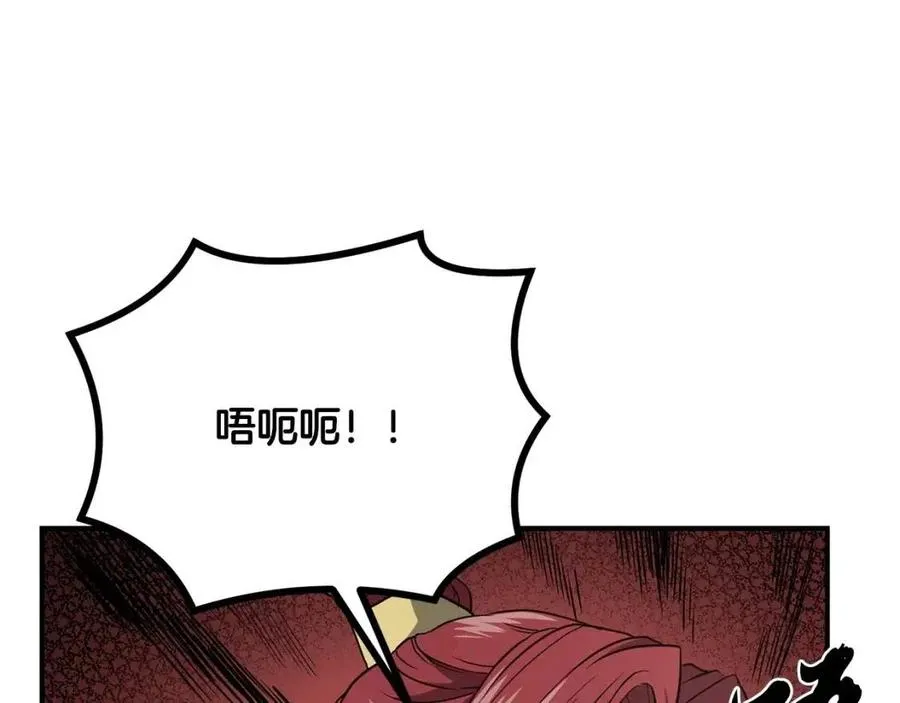 第15话 恐怖的对手 第180页