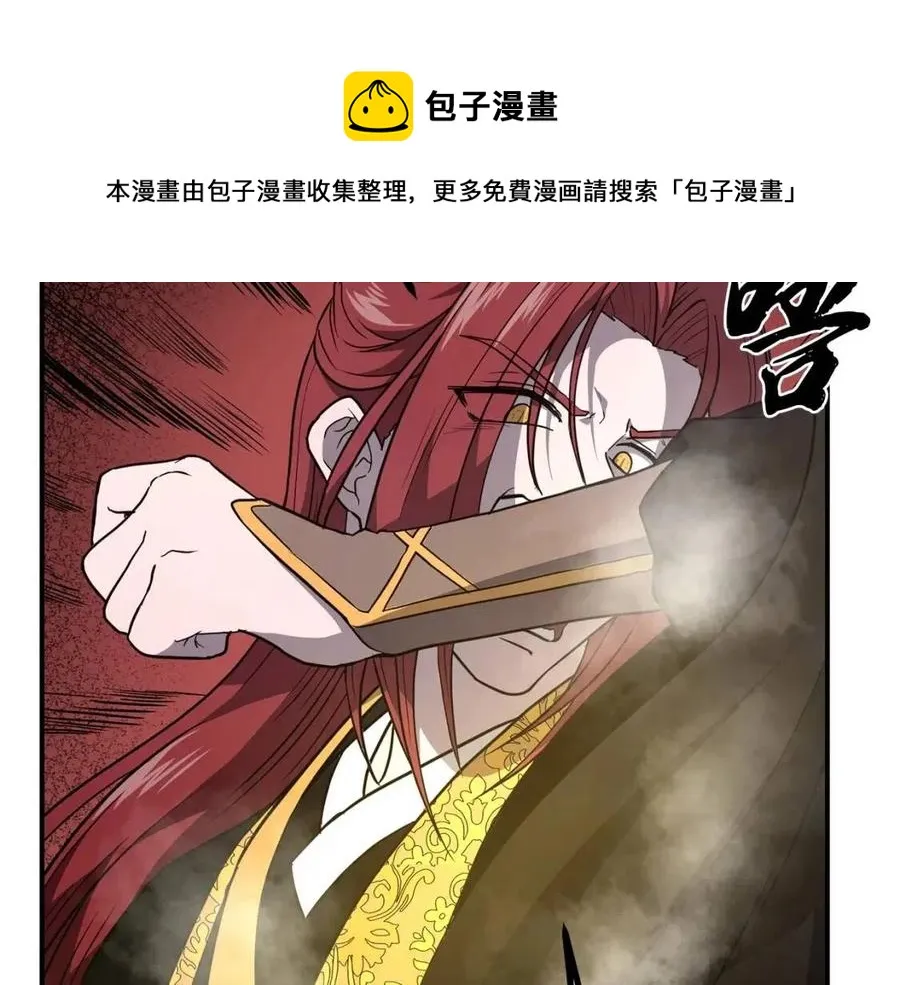 第15话 恐怖的对手 第181页