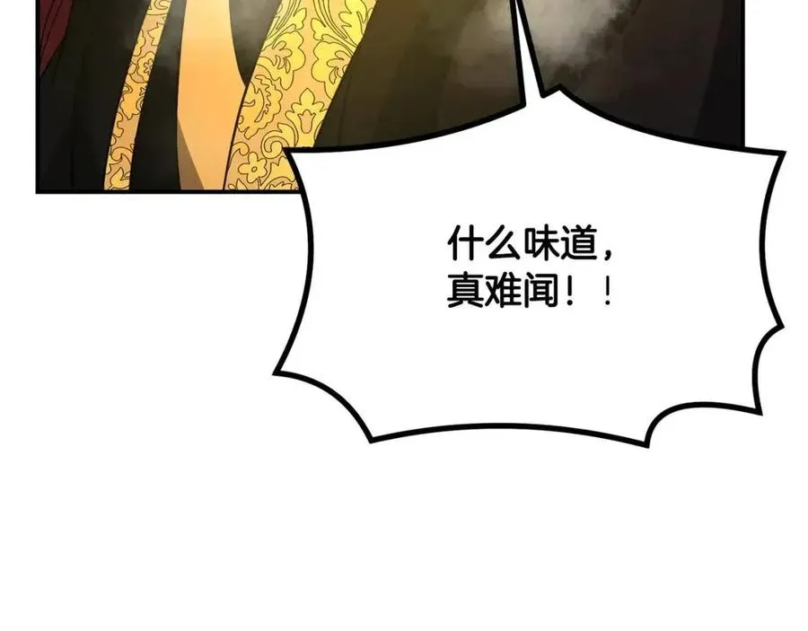 第15话 恐怖的对手 第182页