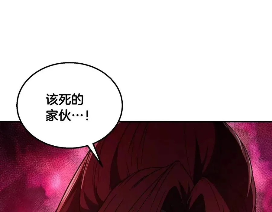 第15话 恐怖的对手 第183页