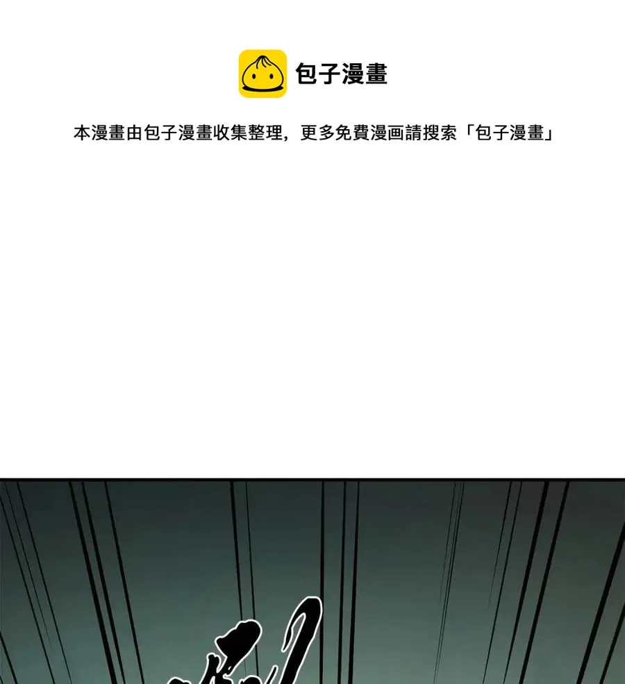 第15话 恐怖的对手 第185页