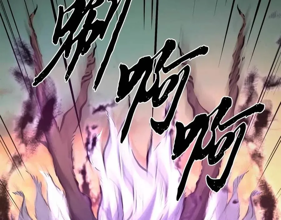 第15话 恐怖的对手 第186页