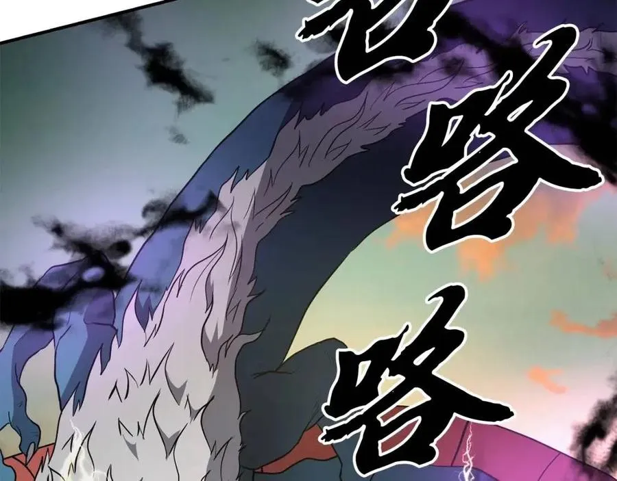 第15话 恐怖的对手 第195页