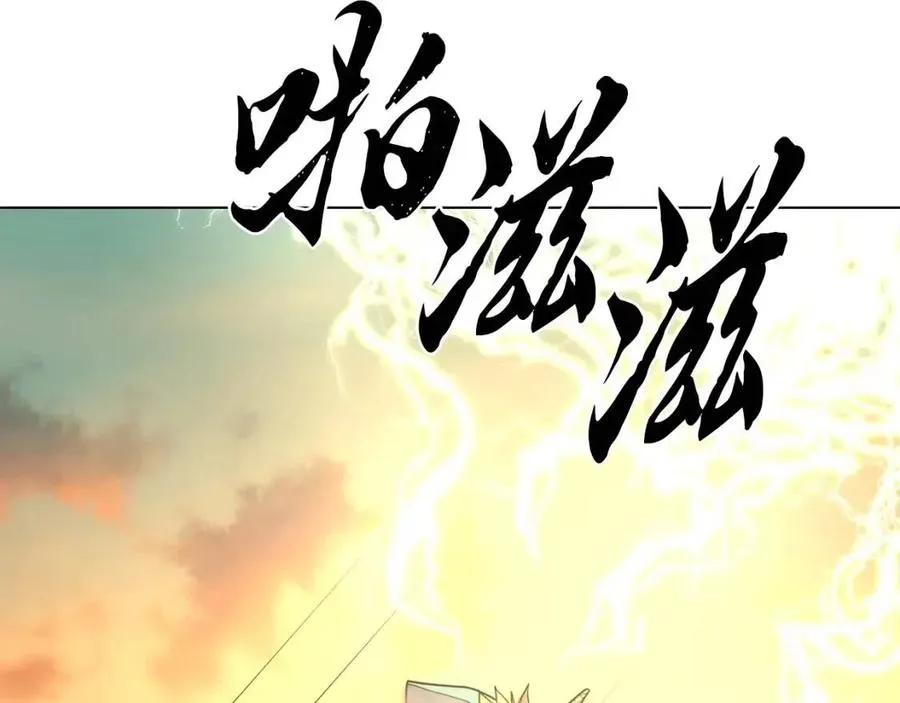 第15话 恐怖的对手 第199页