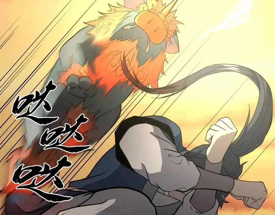 第15话 恐怖的对手 第200页