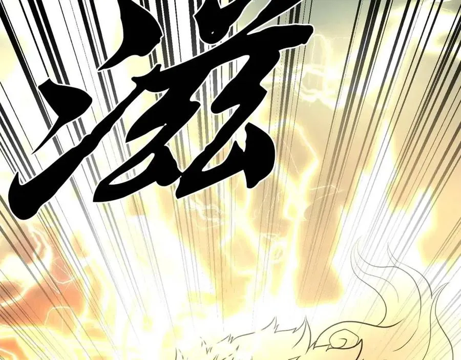 第15话 恐怖的对手 第204页