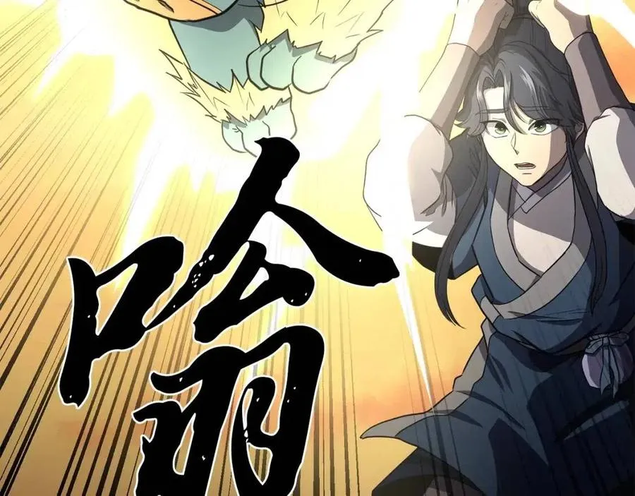 第15话 恐怖的对手 第206页