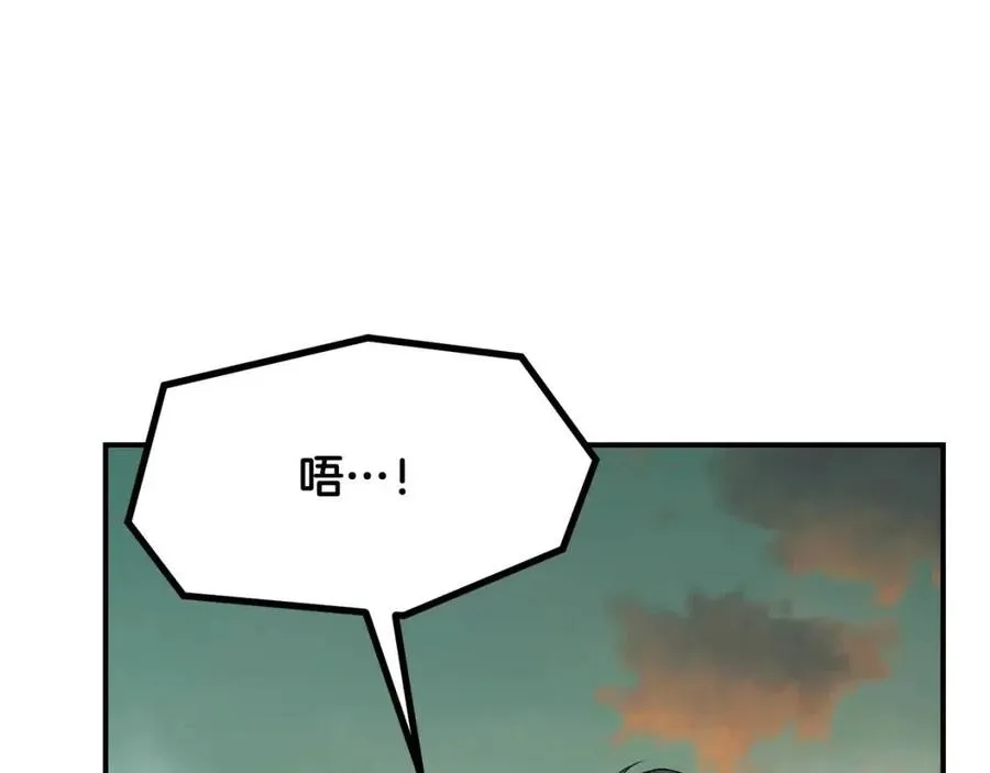 第15话 恐怖的对手 第208页