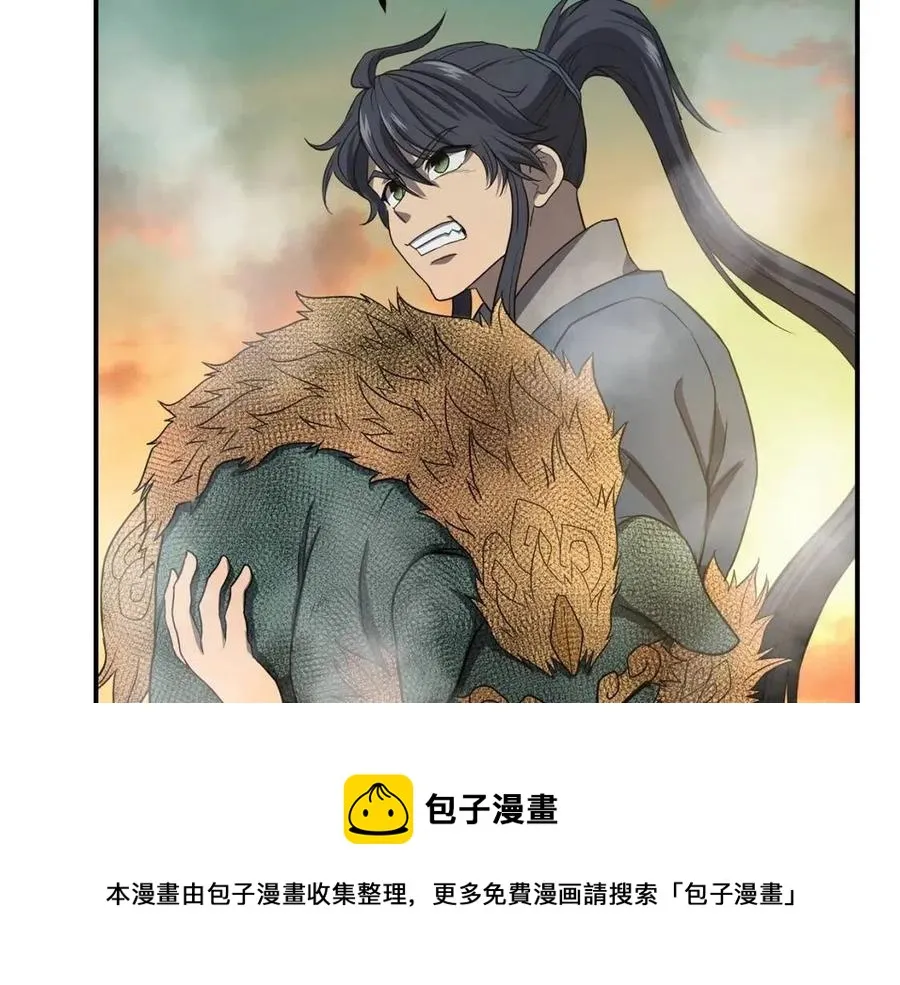 第15话 恐怖的对手 第209页
