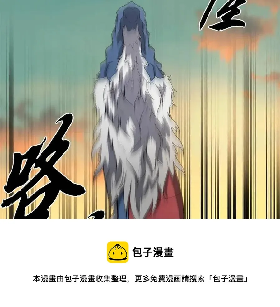 第15话 恐怖的对手 第213页