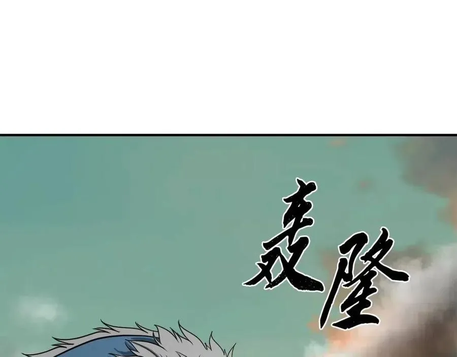 第15话 恐怖的对手 第216页