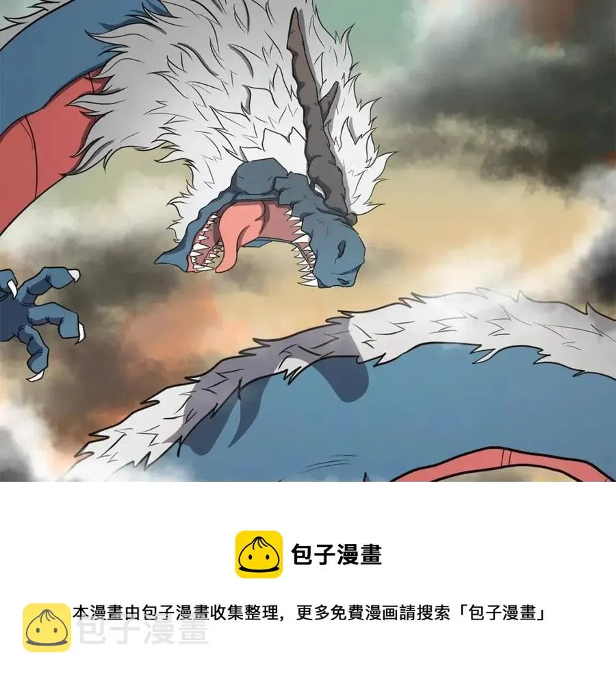 第15话 恐怖的对手 第217页
