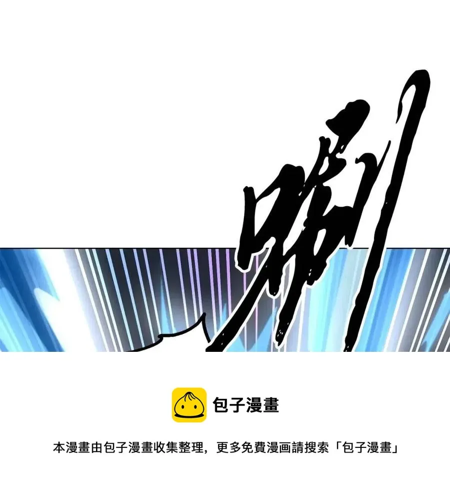 第15话 恐怖的对手 第221页