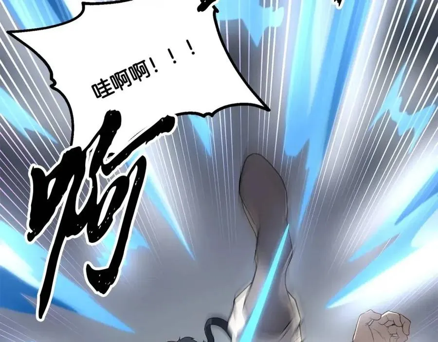 第15话 恐怖的对手 第222页