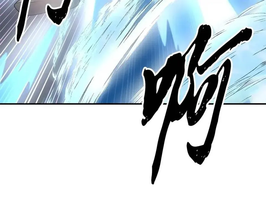 第15话 恐怖的对手 第224页