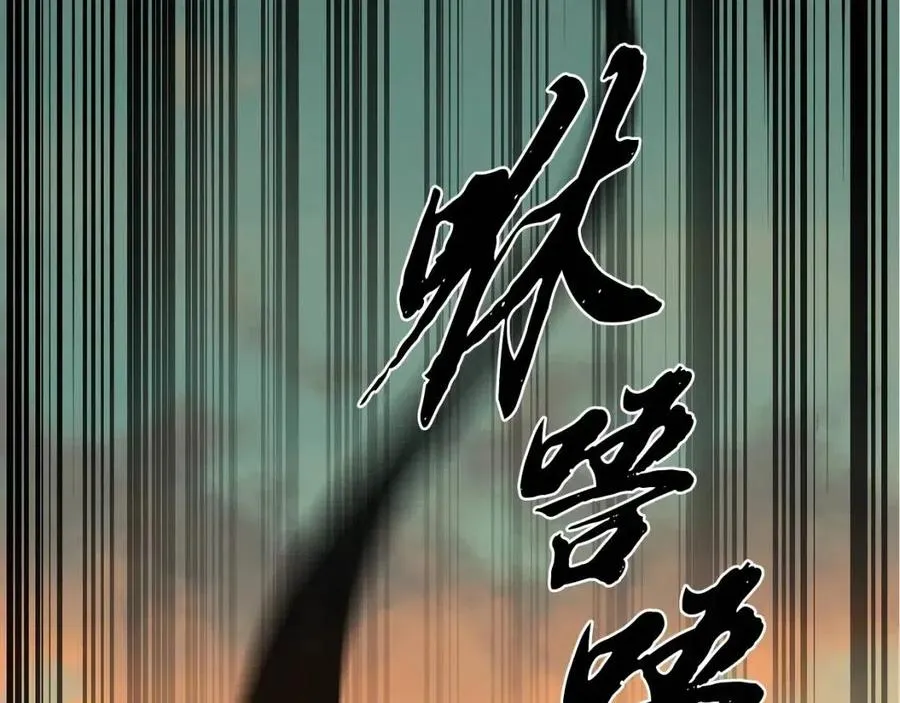 第15话 恐怖的对手 第227页