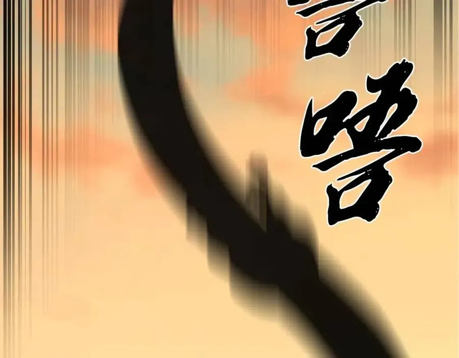 第15话 恐怖的对手 第228页