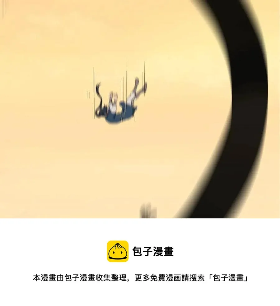 第15话 恐怖的对手 第229页
