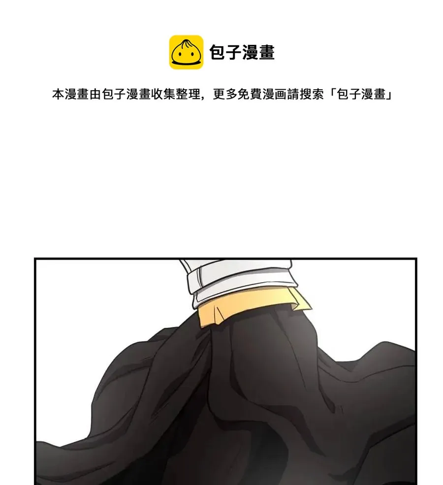 第15话 恐怖的对手 第233页