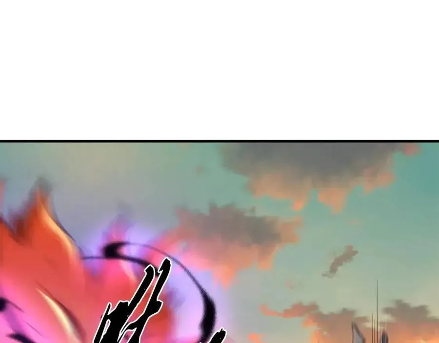 第15话 恐怖的对手 第236页