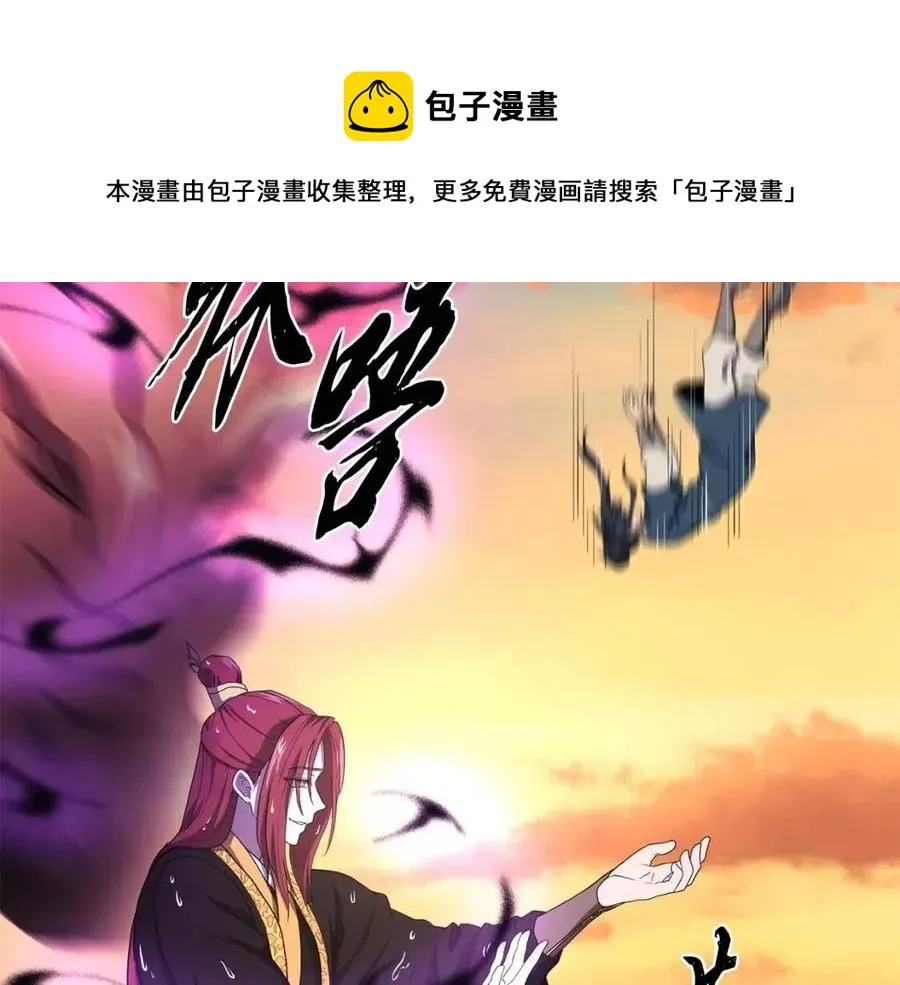 第15话 恐怖的对手 第237页