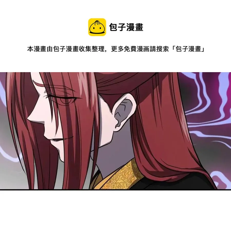 第15话 恐怖的对手 第241页