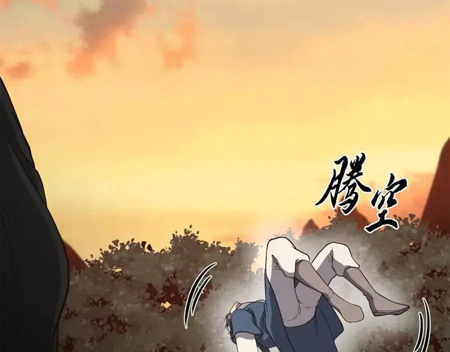 第15话 恐怖的对手 第243页