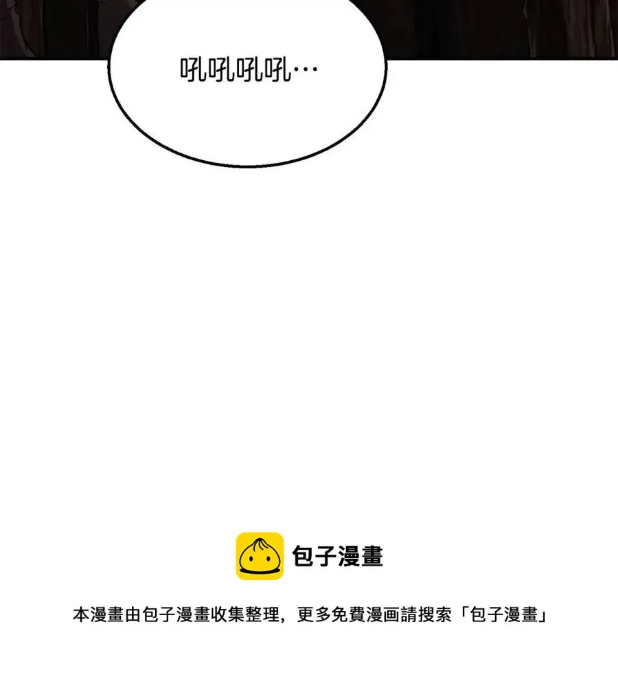 第15话 恐怖的对手 第245页