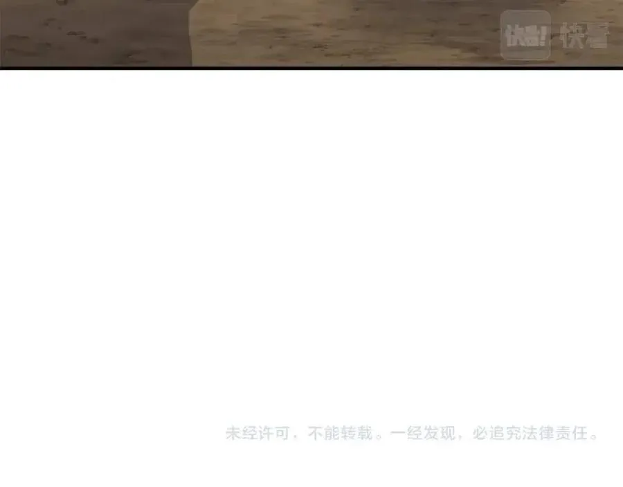 第15话 恐怖的对手 第255页