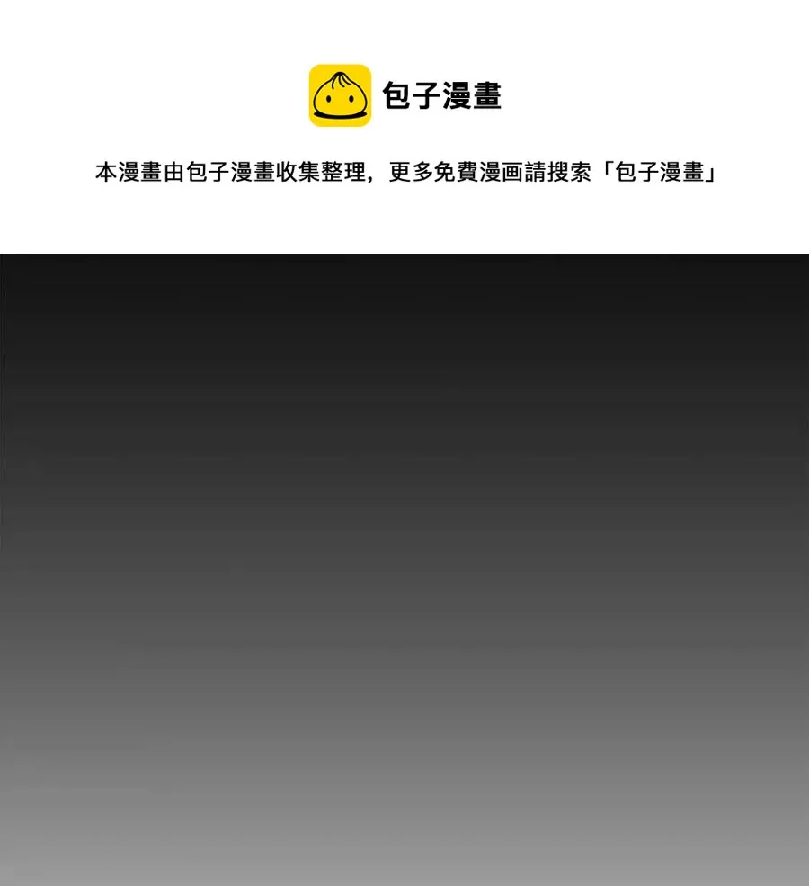 第12话 无臂高人 第169页