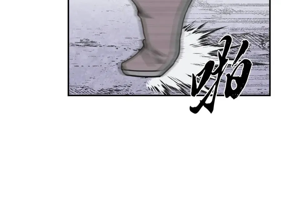 第13话 离开魔寿林 第34页