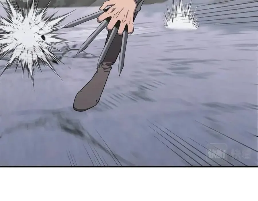 第13话 离开魔寿林 第39页