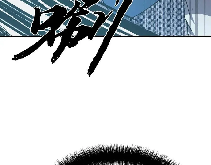 第13话 离开魔寿林 第52页