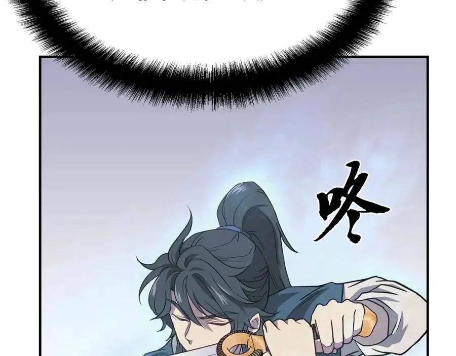 第13话 离开魔寿林 第55页
