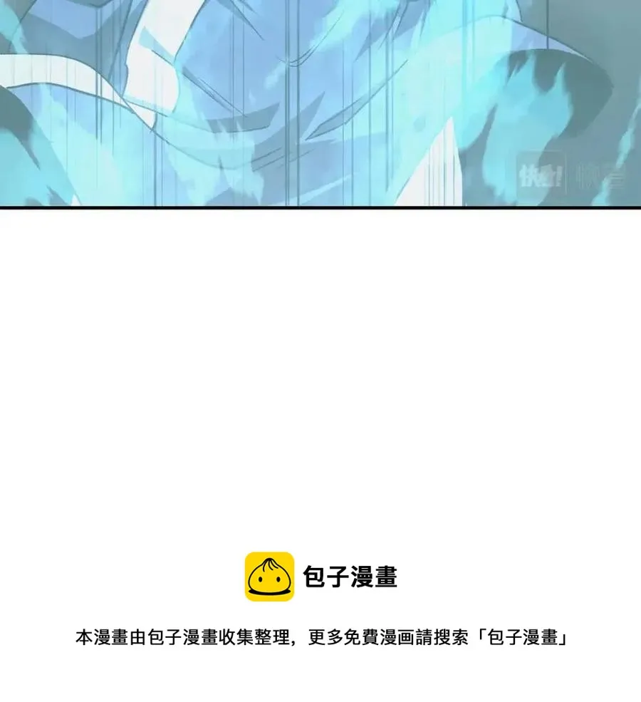 第13话 离开魔寿林 第61页