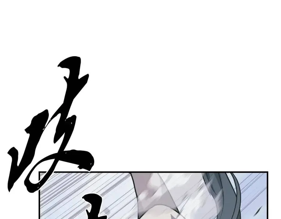 第13话 离开魔寿林 第88页
