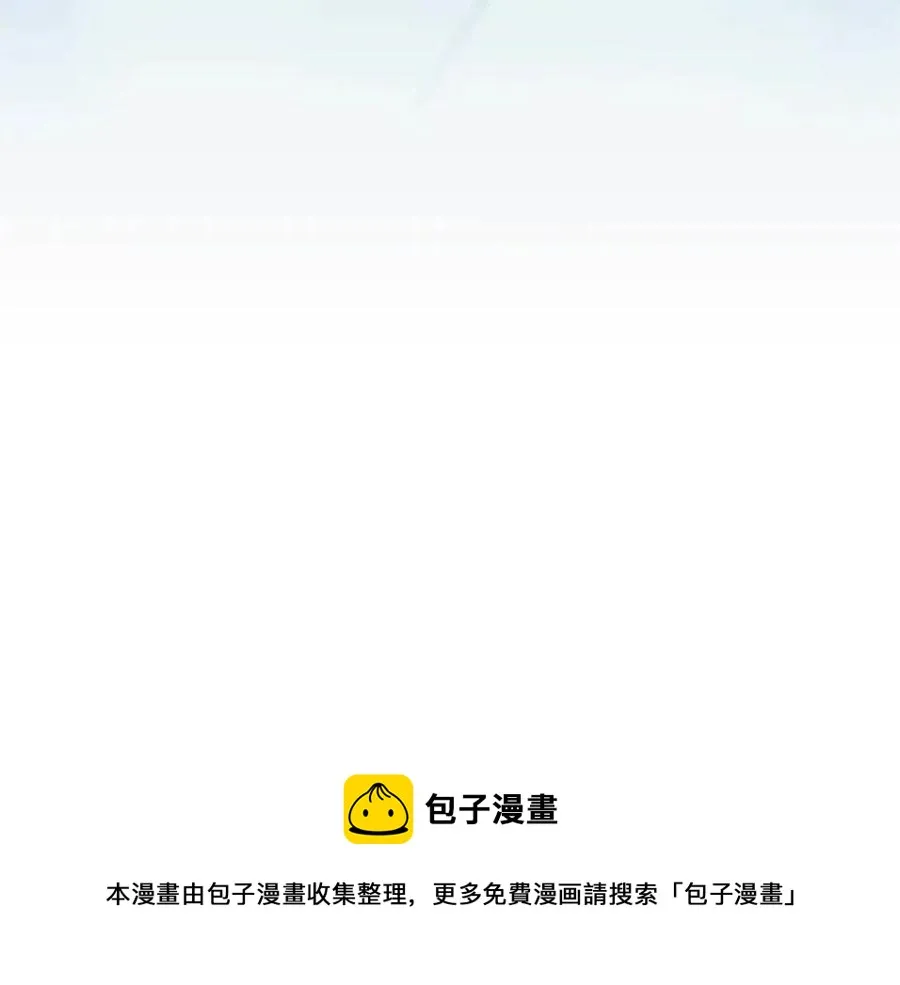 第13话 离开魔寿林 第117页