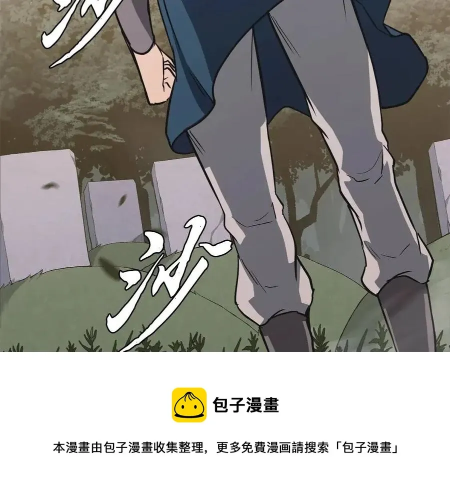第13话 离开魔寿林 第125页