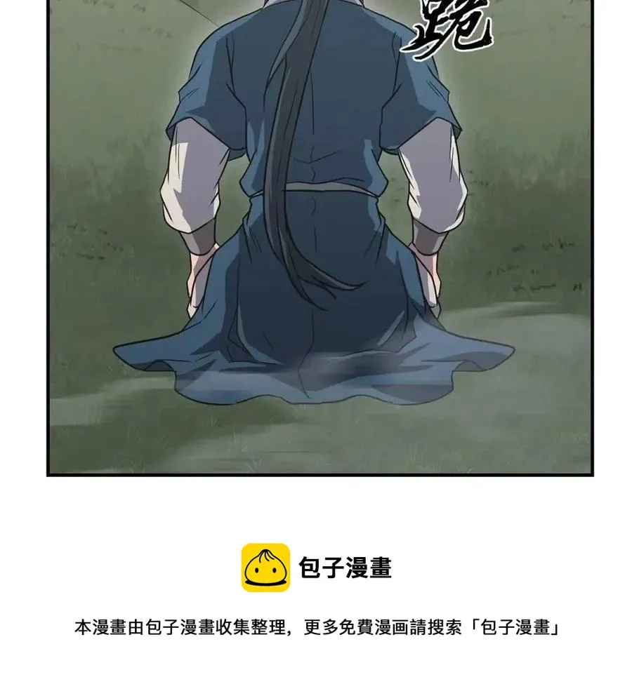 第13话 离开魔寿林 第129页