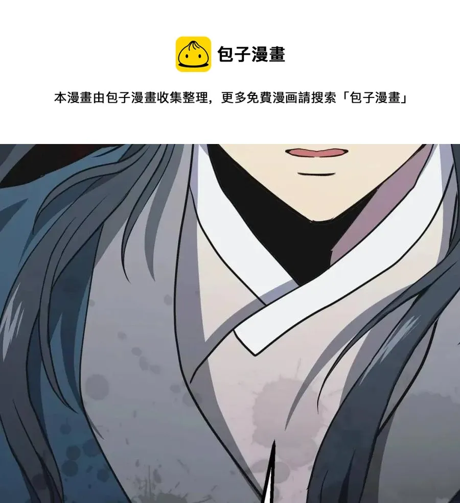 第13话 离开魔寿林 第141页