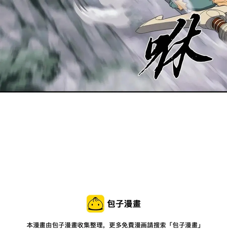 第13话 离开魔寿林 第149页