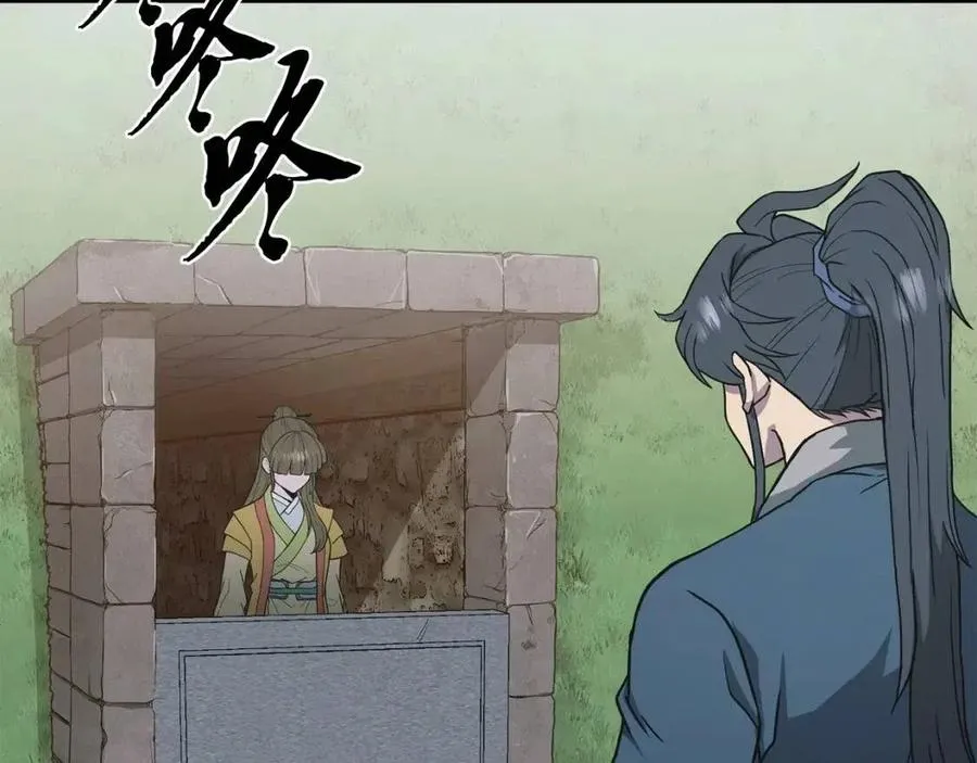 第13话 离开魔寿林 第158页