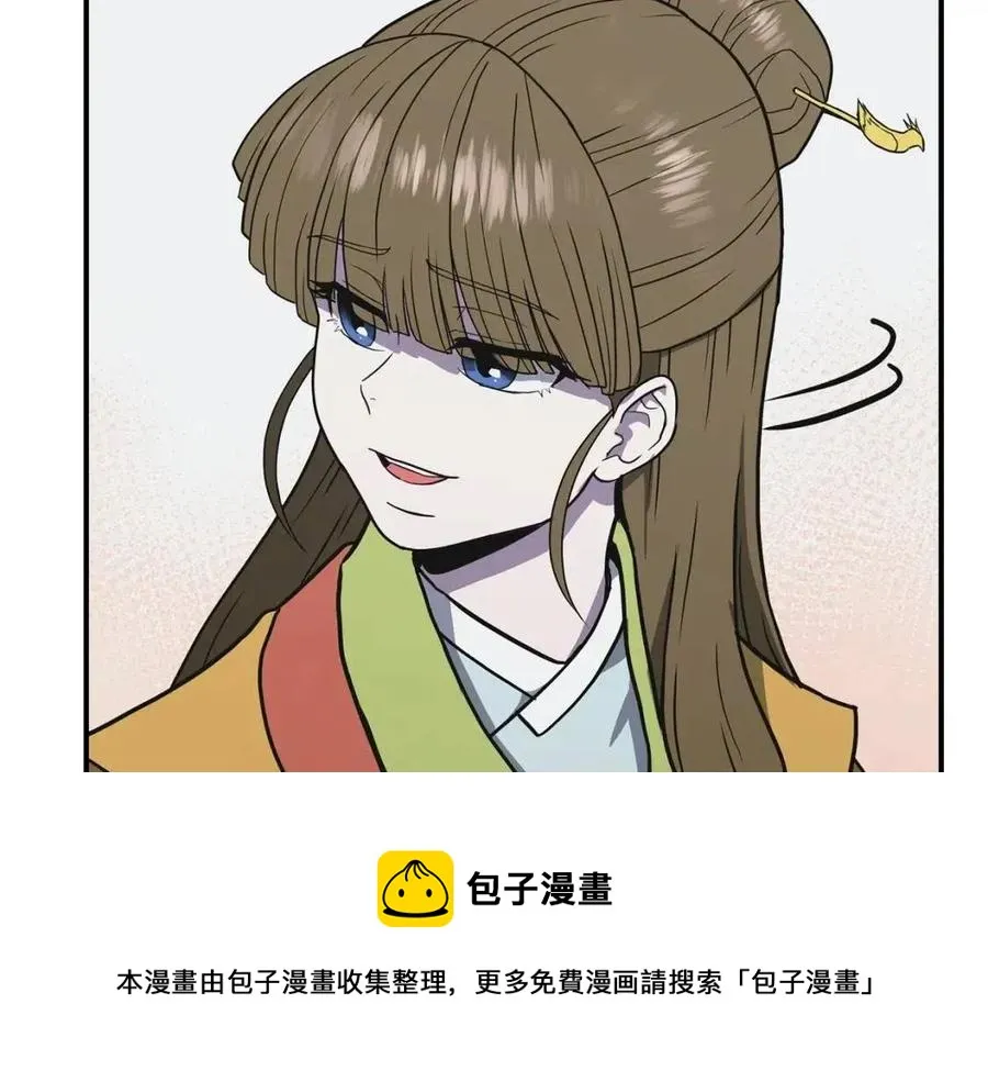 第13话 离开魔寿林 第197页