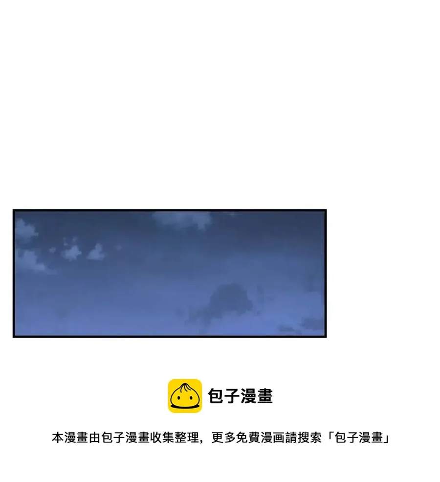第13话 离开魔寿林 第213页