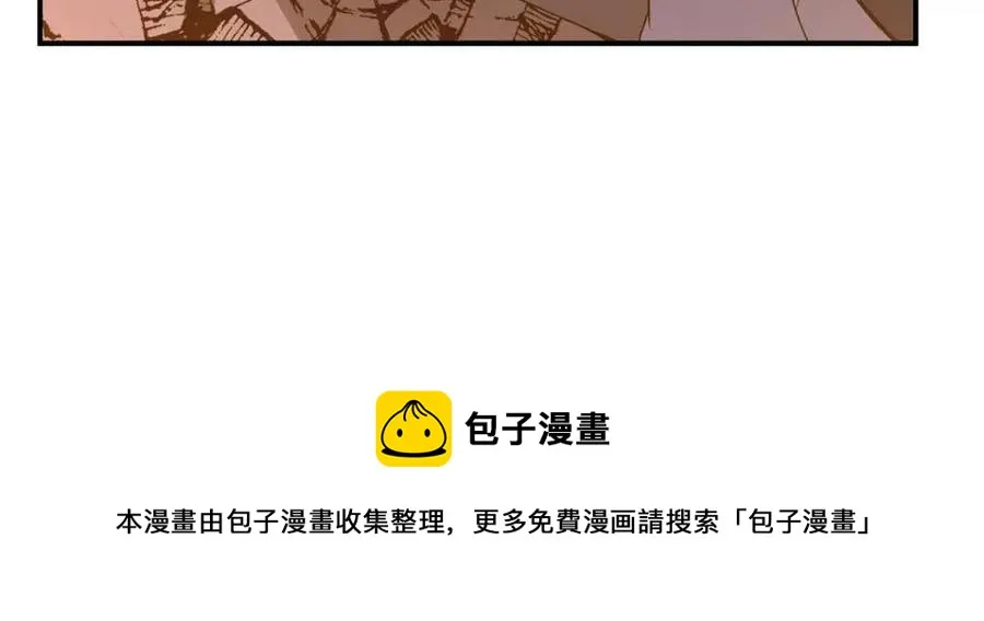 第13话 离开魔寿林 第237页