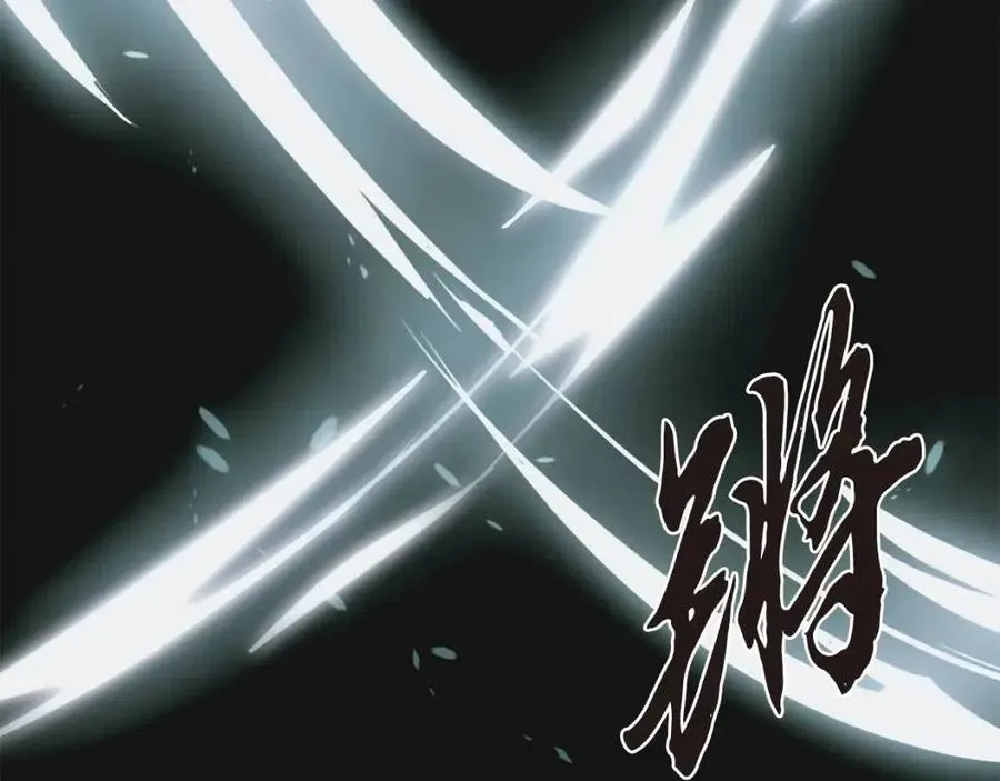 第13话 离开魔寿林 第242页