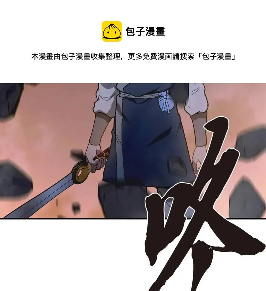 第13话 离开魔寿林 第245页