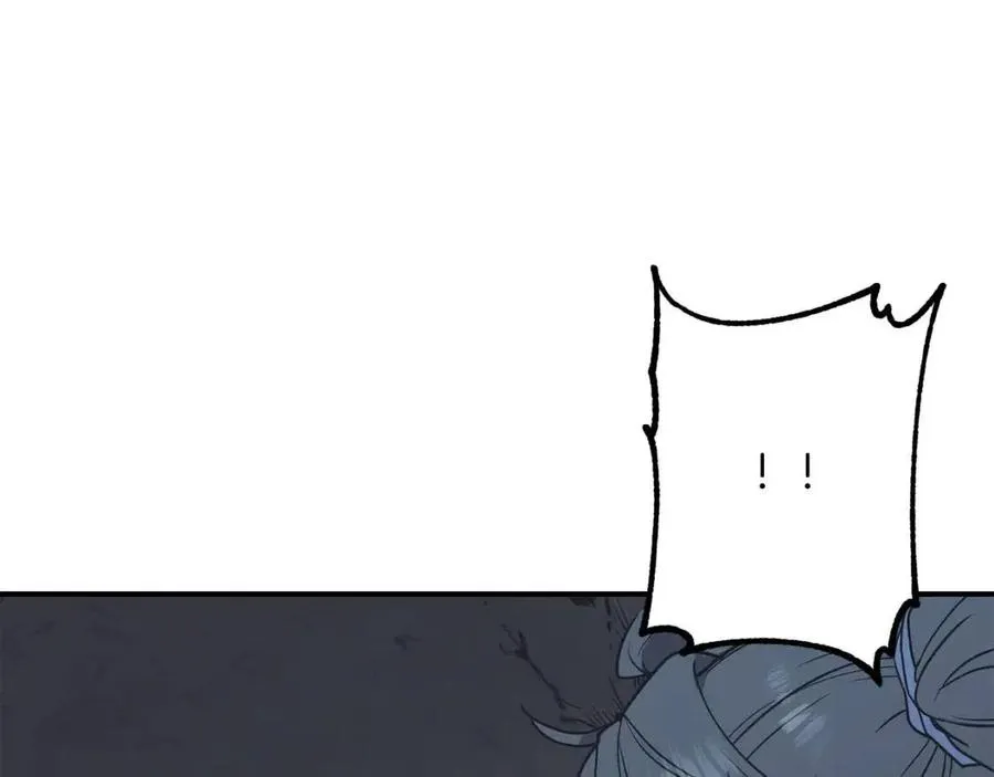第13话 离开魔寿林 第256页