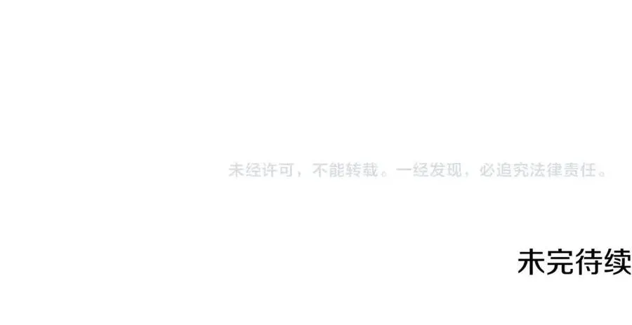 第13话 离开魔寿林 第264页
